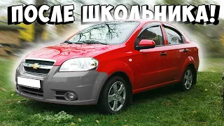 CHEVROLET AVEO после ученика - что осталось после покупки? СРОЧНЫЙ ВЫКУП АВТО СПБ!