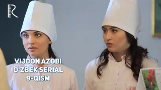 Vijdon azobi (o'zbek serial) | Виждон азоби (узбек сериал) 9-qism #UydaQoling