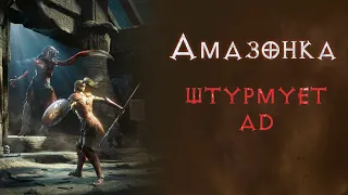 SSF прохождение за джавазонку. Святой грааль.  Diablo 2 Resurrected