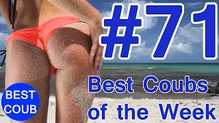 Best Coub of the Week | Лучшие Кубы Недели #71