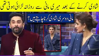 Hira Mani Ko Shadi Kay Bad Kin Mushkilaat Ka Samna Karna Para? | G Sarkar with Nauman Ijaz