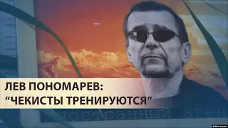 "Они будут дальше подсовывать провокаторов". Лев Пономарев, правозащитник | "Закрытая Россия"