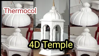 || Thermocol 4D Temple Designing ||