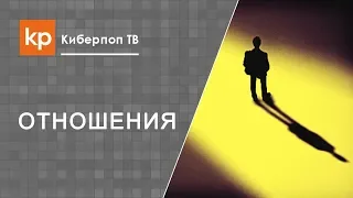 Проблема одиночества. Преодоление одиночества