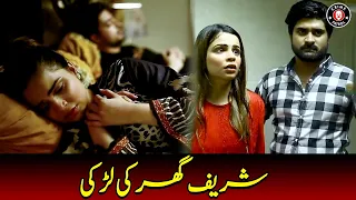 Shareef Ghar Ke Larki | EM | 10 March 2022 | Crime Patrol | OB1U