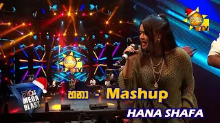 හනා - Mashup 🥰❤️ | 𝐇𝐈𝐑𝐔 𝐌𝐄𝐆𝐀 𝐁𝐋𝐀𝐒𝐓 🔥💥