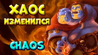 ХАОС ИЗМЕНИЛСЯ / OGRE MAGI Custom Hero Chaos