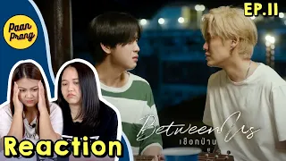 REACTION EP.11 เชือกป่าน Between Us | PAANPRANG