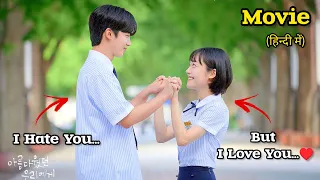 Hate To Love High School Love Story (हिन्दी में) Korean Drama Explained in Hindi.