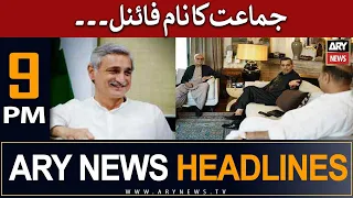 ARY News 9 PM Headlines 7th June | 𝐉𝐚𝐡𝐚𝐧𝐠𝐢𝐫 𝐓𝐚𝐫𝐞𝐞𝐧 𝐧𝐞𝐰 𝐩𝐚𝐫𝐭𝐲’𝐬 𝐧𝐚𝐦𝐞 𝐮𝐧𝐯𝐞𝐢𝐥𝐞𝐝