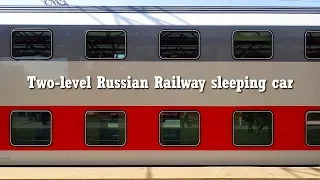 Russian trains: two-level Russian Raiiway sleeping car.