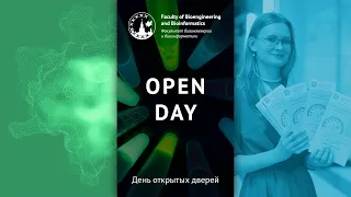 [Ru/Eng] День открытых дверей/Open Day