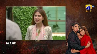 Recap Bojh Episode 47 - 17th June 2023 - HAR PAL GEO