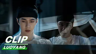 Clip: Baili Hongyi Finds A Related Case | LUOYANG EP06 | 风起洛阳 | iQiyi