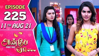 Anbe Vaa Serial | Episode 225 | 11th Aug 2021 | Virat | Delna Davis | Saregama TV Shows Tamil