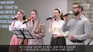 К Тебе спешат мои мечты _ Krashve