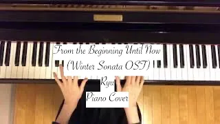 Ryu / From the Beginning Until Now (Winter Sonata OST) (piano cover)