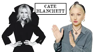 CATE BLANCHETT - Style Review