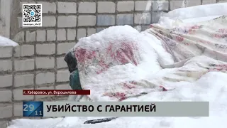 В Хабаровске мужчину сначала ударили ножом, а потом сбросили из окна