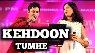 KEHDOON TUMHE | DEEWAR | ALOK KATDARE | SAMPADA GOSWAMI | R D BURMAN | SIDDHARTH ENTERTAINERS