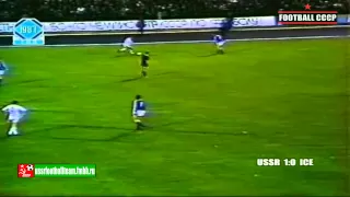 339.Отборочный матч ЧЕ 1988 г. СССР-Исландия 2-0