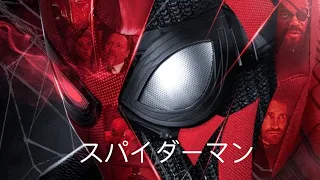 Spider-Man Far from Home Anime Opening