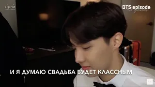 Свадьба Джина и Намджуна rus crack bts #1