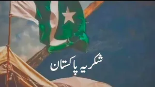 Happy independence day 2022 Whatsapp Status|14 August Status|Jashne azadi Mubarak status