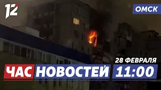 Ночной пожар / Сносят дом / Девочка на ВДНХ. Новости Омска