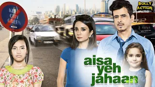 Aisa Yeh Jahaan | Hindi Full Movie | Palash Sen, Ira Dubey, Kymsleen Kholie | Hindi New Movie