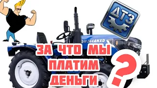 Чем комплектуют БЮДЖЕТНЫЕ минитрактора от ДТЗ?  Обзор DW244 ANXD!