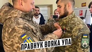 ДаВінчі бойовий командир @pravyy_sektor! Правнук вояка УПА!