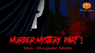 Murder Mystery Horror Story | Scary Pumpkin | Hindi Horror Stories | Animated Stories