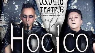 HOCICO - Live in Moscow (03.04.2016) [MXN] ~Full Length~