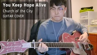 You Keep Hope Alive (feat. Jon Reddick) - Church of the City / Guitar Cover by JH (Ivan Xavier ver.)