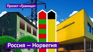 Северная граница России: где жить, а где выживать