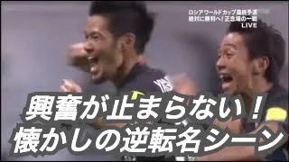 【Tik Tok】スポーツ界 スーパスターの逆転劇！！試合が終わるまで諦めるな！