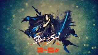 Blade and Soul |Клинок и душа| Сфера бога войны 3-6#