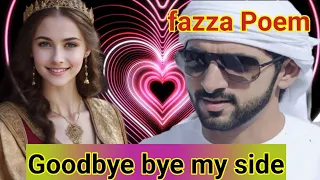 fazza Poems English| fazza Poem sheikh Hamdani Dubai| prince fazza Poem| new fazza Poems English