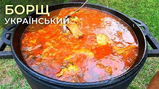 Ukrainian borscht