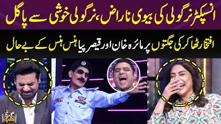 Nirgoli Ki Biwi Naraz Ho Gae | Iftikhar Thakur Ki jugton Per Maira Khan Vasay Aur Qaiser Lot Pot