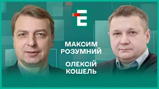 Агреман Залужного. Телемарафон не подобається США. Обмеження консульських послуг І Розумний, Кошель