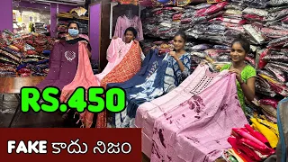 Fake ￼కాదు నిజం తాక్కువ ధరలకు  Kurtis at manufacturing single Kurti courier available