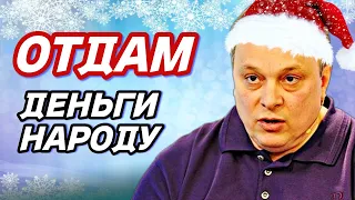 РАЗИН ВЫДВИНУЛ ТРЕБОВАНИЕ ВДОВЕ ШАТУНОВА И ЗАЯВИЛ О ЖЕЛАНИИ ОТДАТЬ ДЕНЬГИ ПЕВЦА НАРОДУ