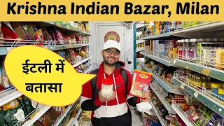 Indian Grocery Shop in Italy /Krishna Indian Bazar Milan/Grocery Cost in Italy/Indian shop in Italy