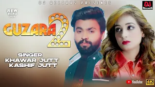 Guzara 2 | Singer Khawar Jutt | FT. Kashif Jutt | New Official Song 2024 | DJ Records