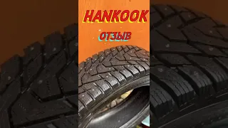 Зимние шины Hankook - отзыв