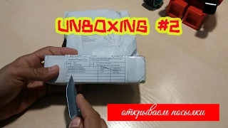 Unboxing # 2