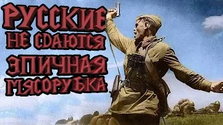 Битва до последнего солдата. СССР против Германии в Company of Heroes 2