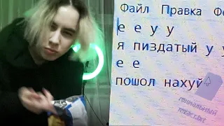 Написать Хит Дома??? (влог)